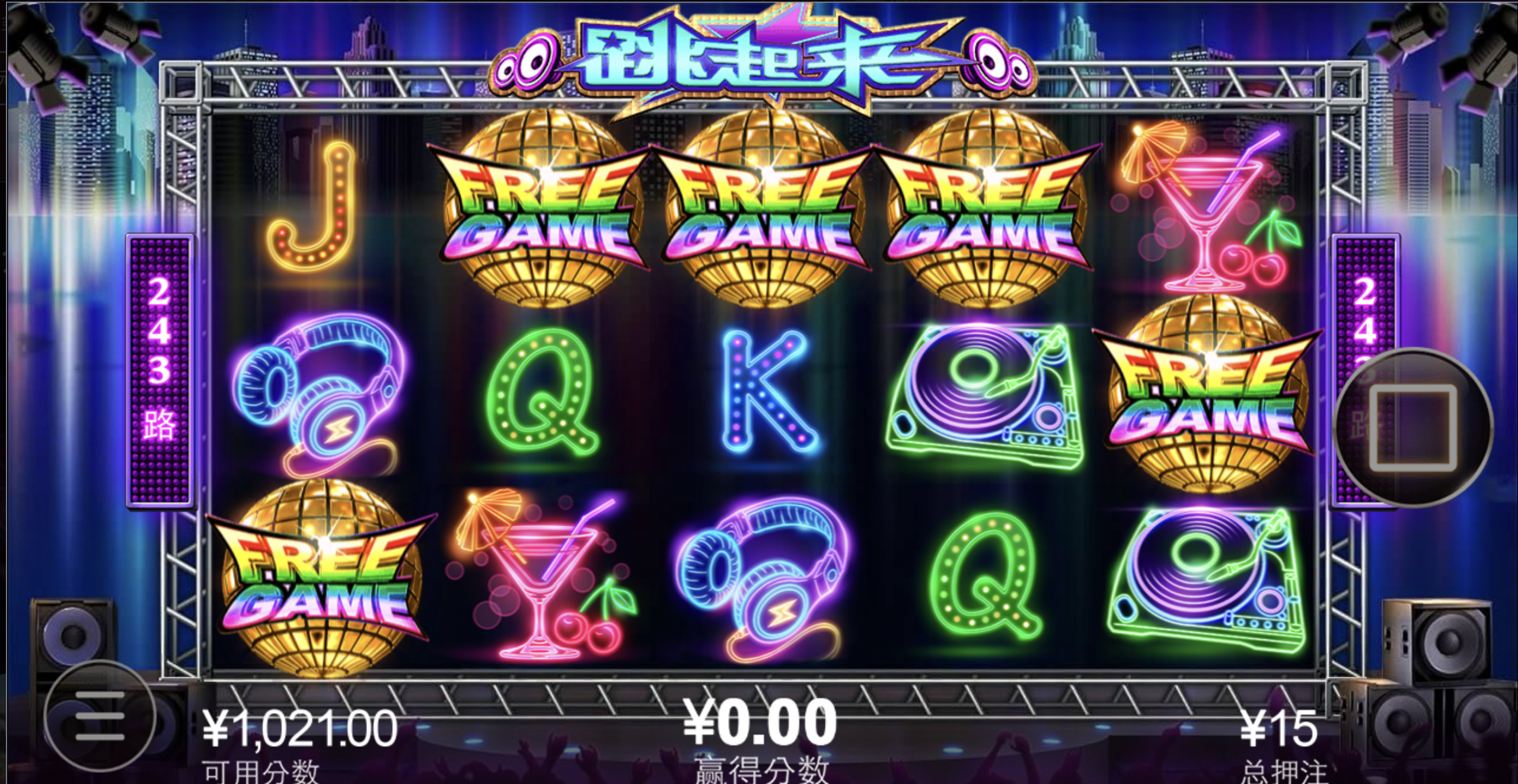 评论图片-足球论坛-足球策略论坛