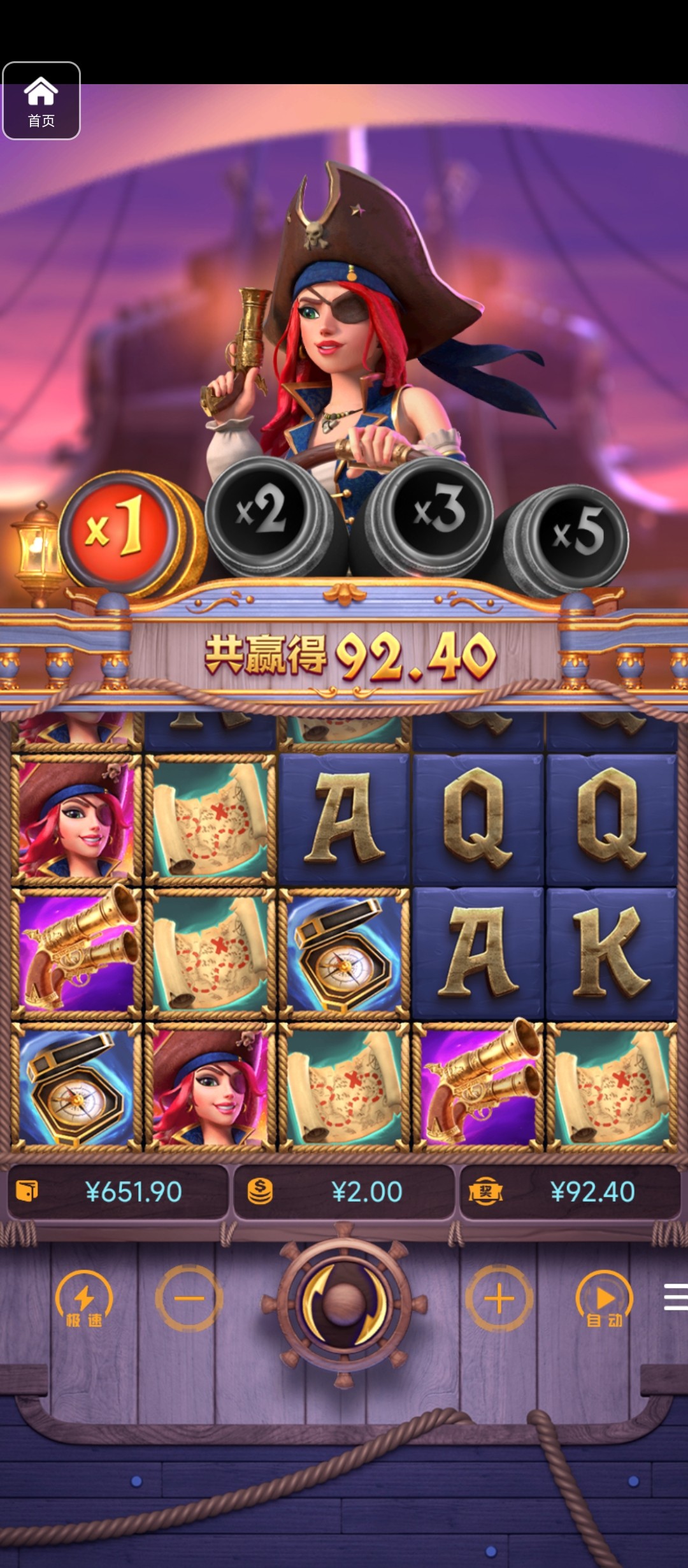 评论图片-足球论坛-足球策略论坛