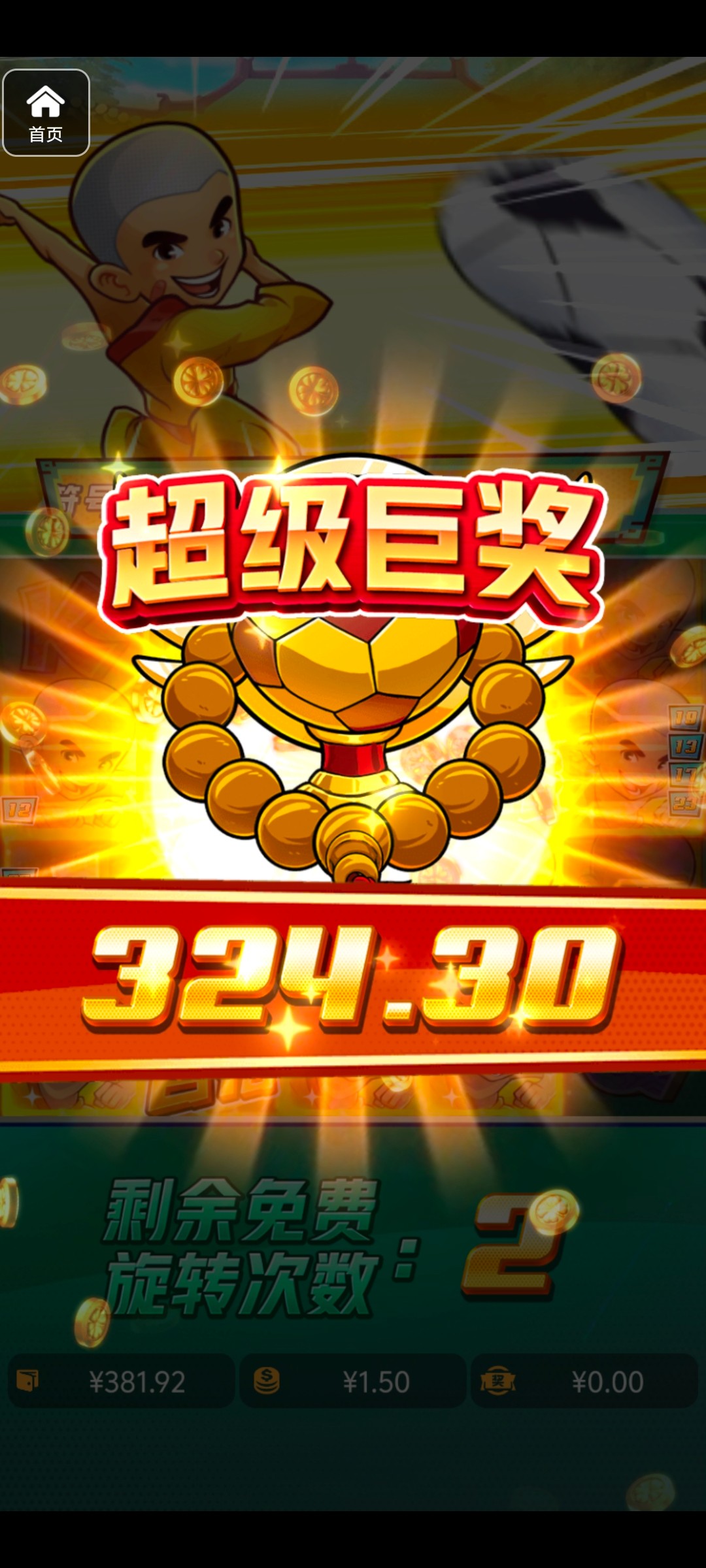 评论图片-足球论坛-足球策略论坛