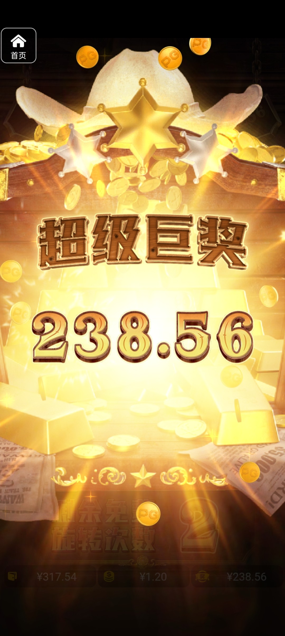 评论图片-足球论坛-足球策略论坛