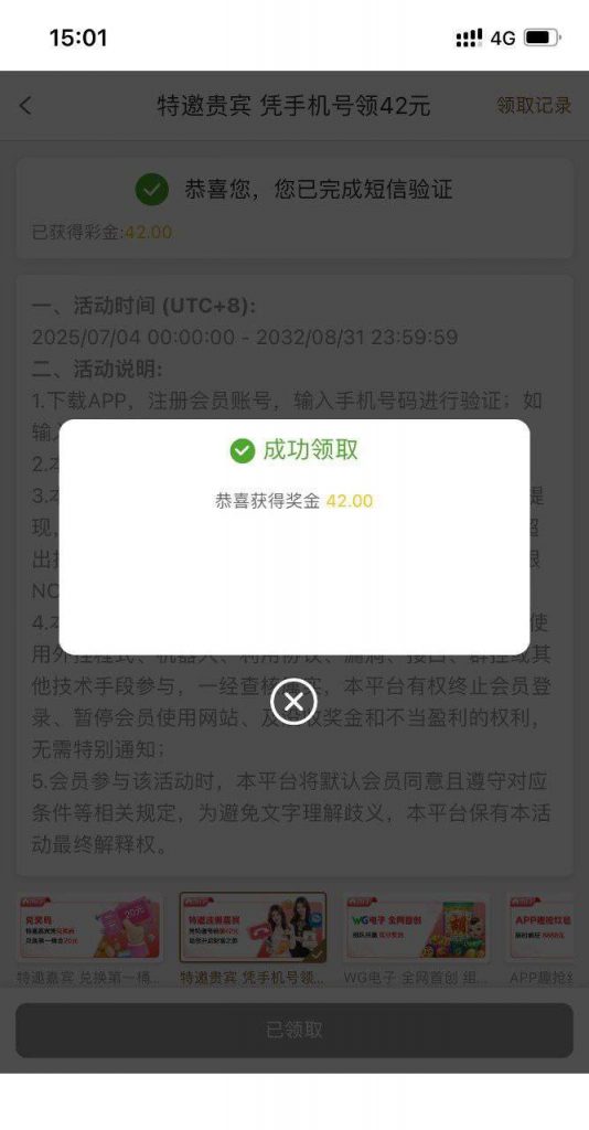 【皇冠集团】特邀彩金-足球论坛-足球策略论坛