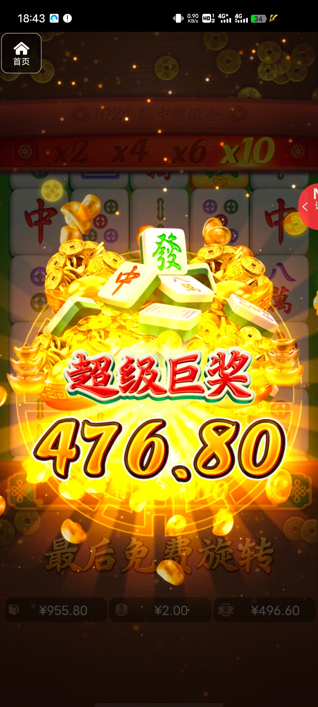 评论图片-足球论坛-足球策略论坛