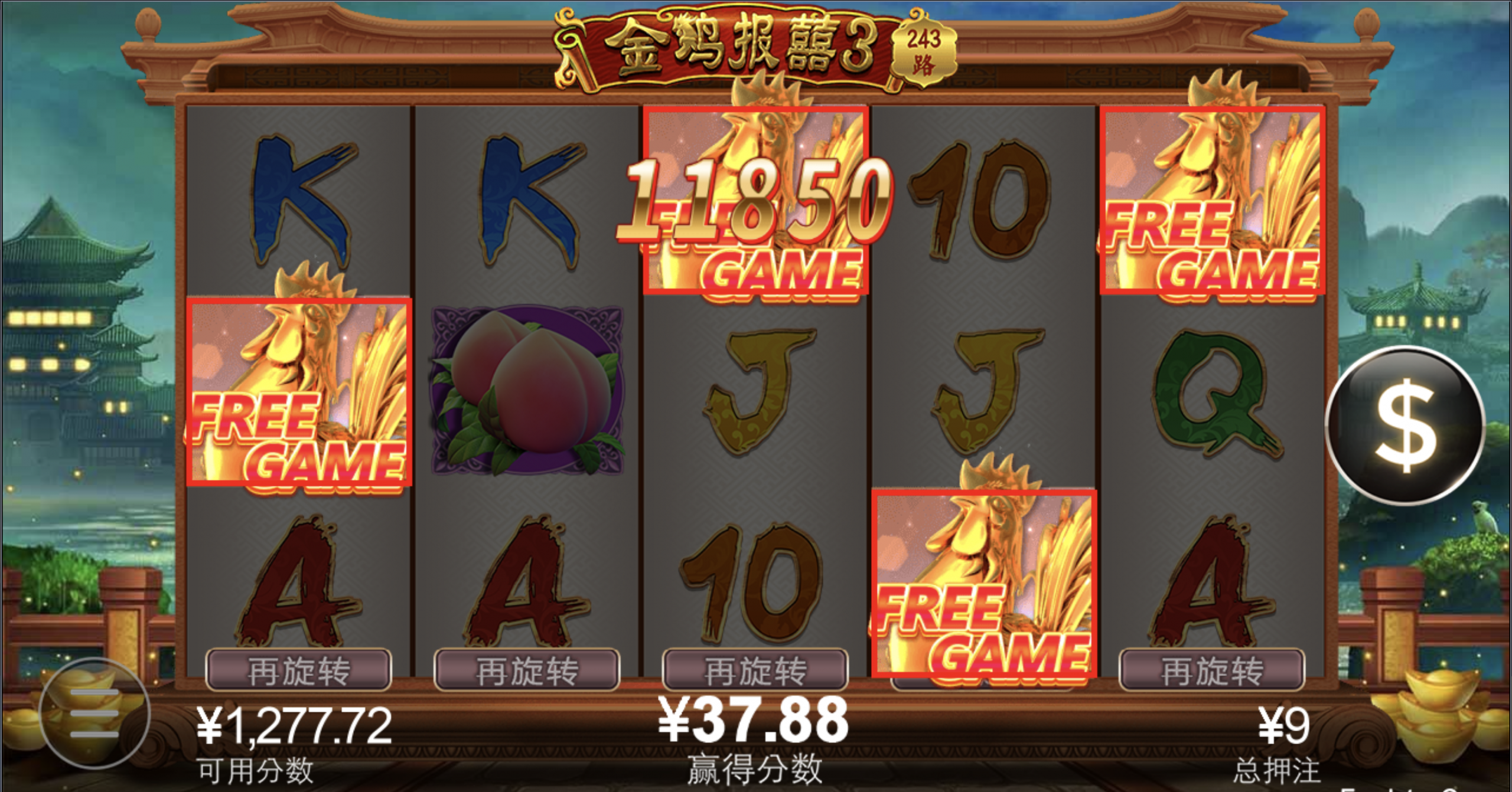 评论图片-足球论坛-足球策略论坛