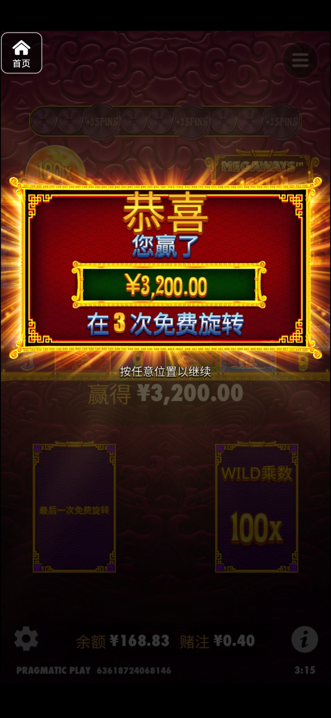 评论图片-足球论坛-足球策略论坛