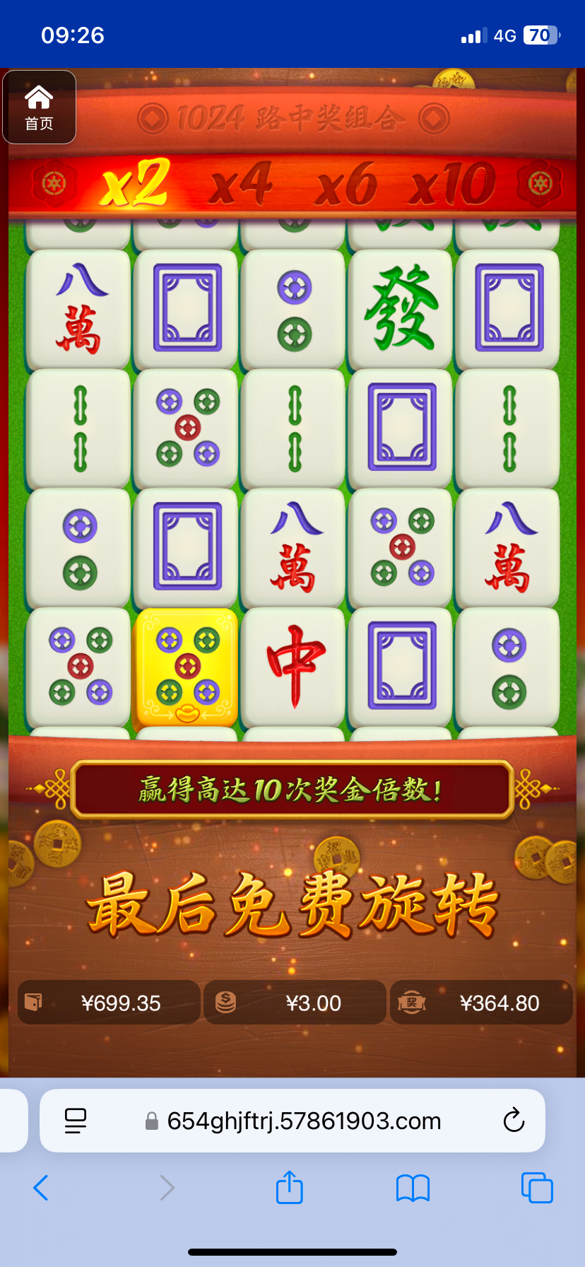 评论图片-足球论坛-足球策略论坛