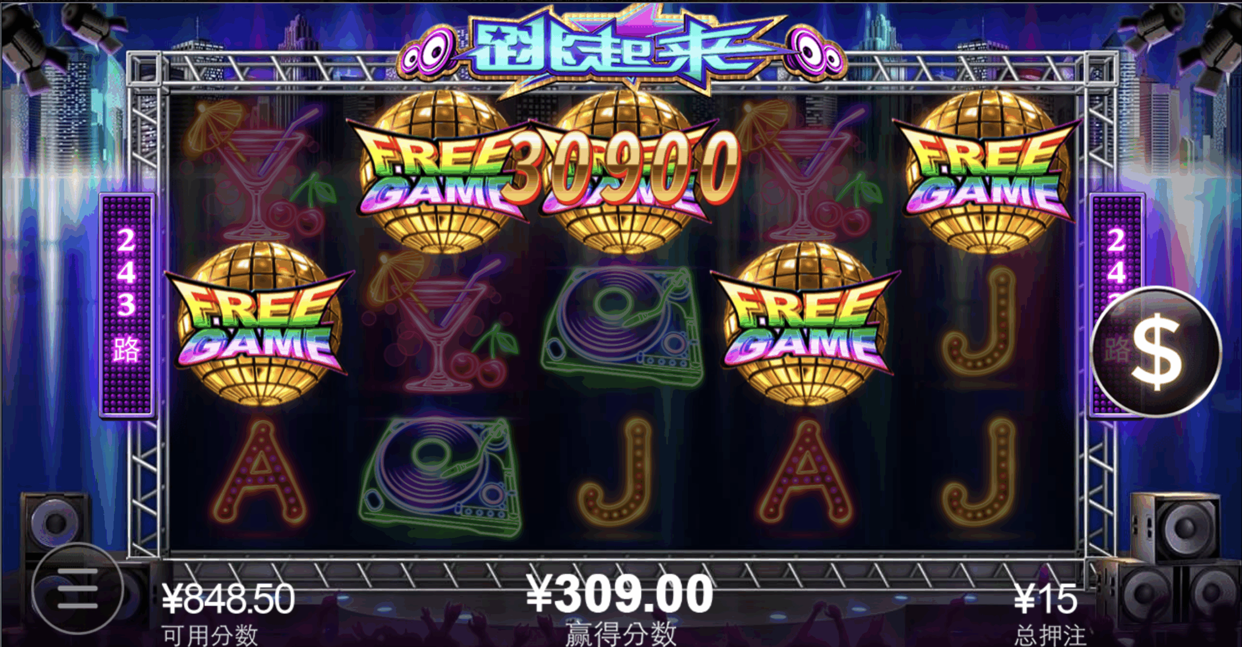 评论图片-足球论坛-足球策略论坛