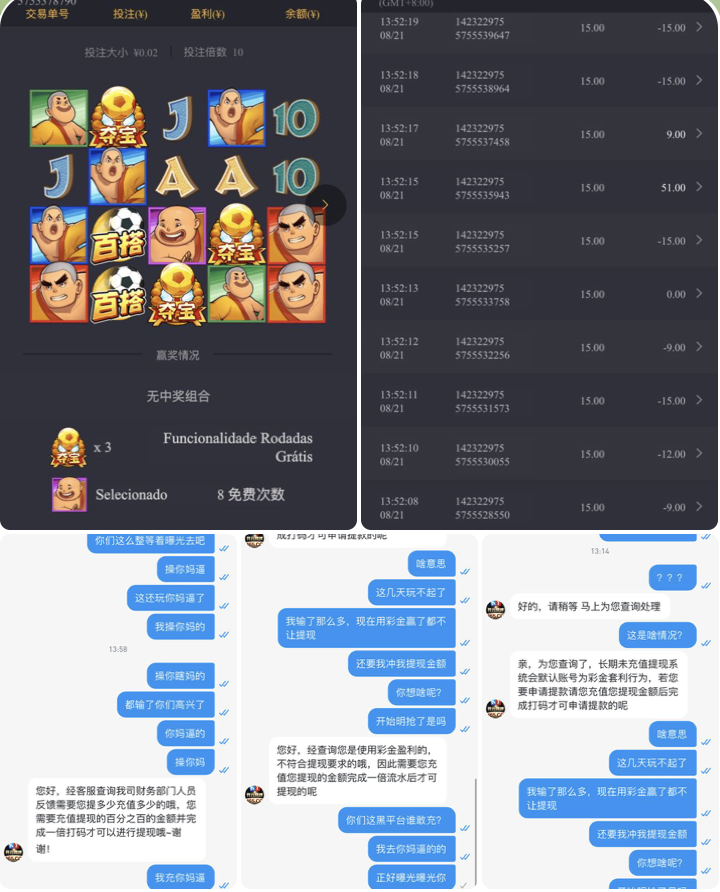 黑台曝光 165开元棋牌-足球论坛-足球策略论坛