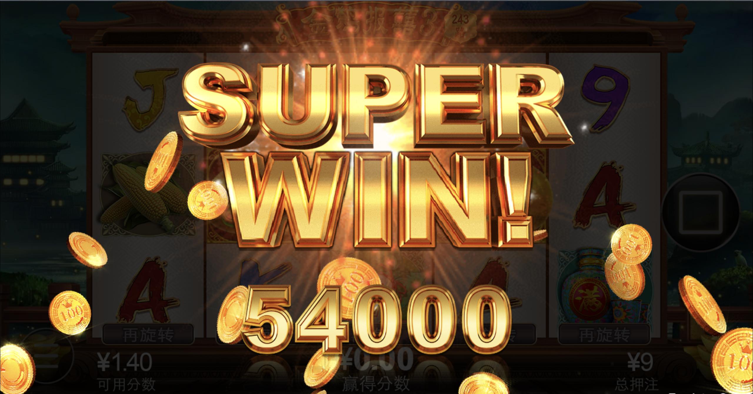 评论图片-足球论坛-足球策略论坛