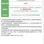 usdt娱乐城  送9.99u-足球论坛-足球策略论坛