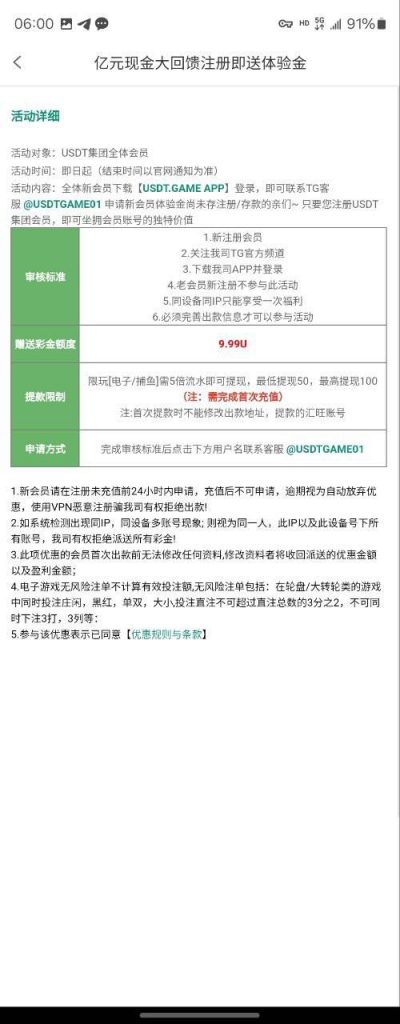 usdt娱乐城  送9.99u-足球论坛-足球策略论坛