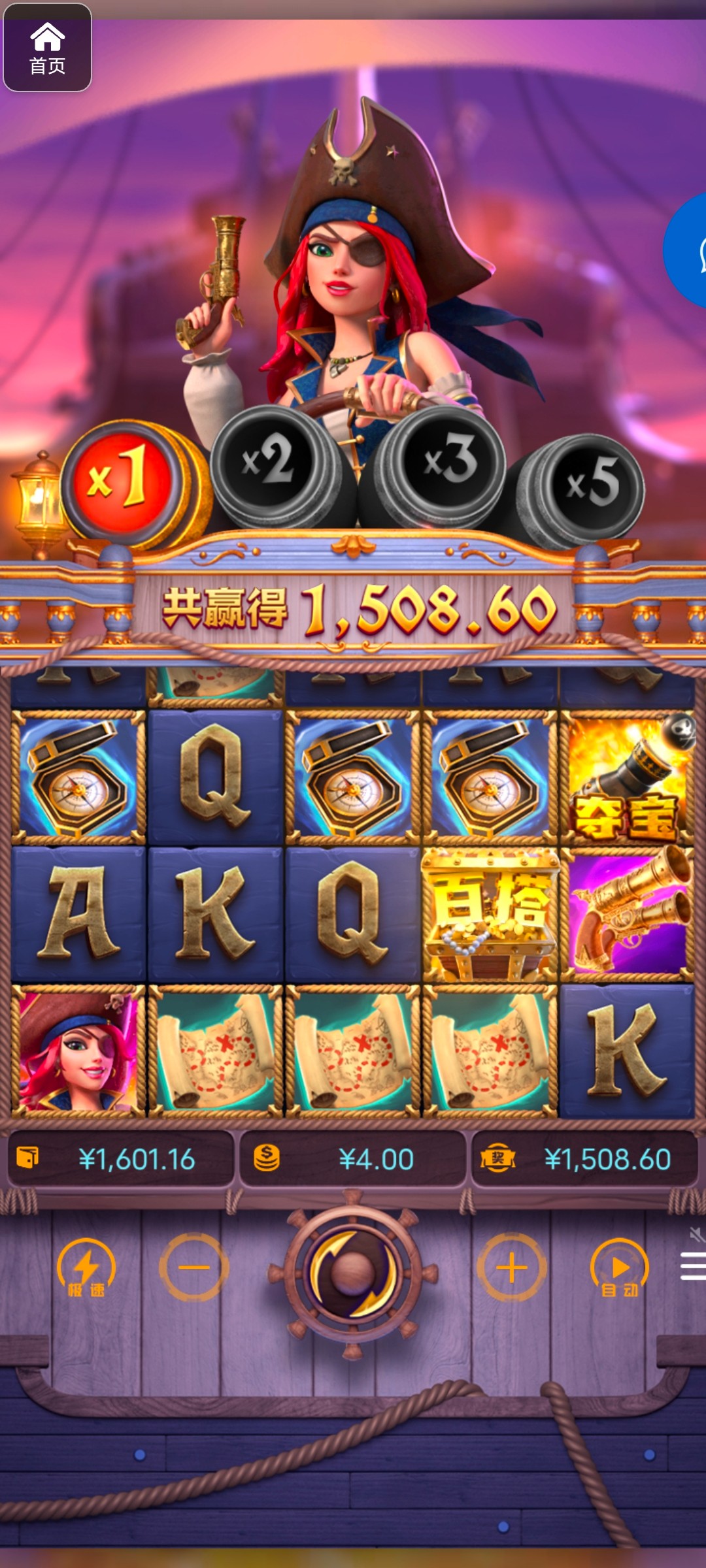 评论图片-足球论坛-足球策略论坛