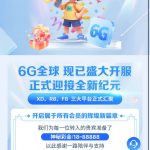 6G娱乐城 转移送18u-足球论坛-足球策略论坛