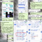 黑台曝光 U8国际-足球论坛-足球策略论坛