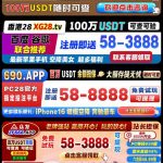 香港28  送38-足球论坛-足球策略论坛