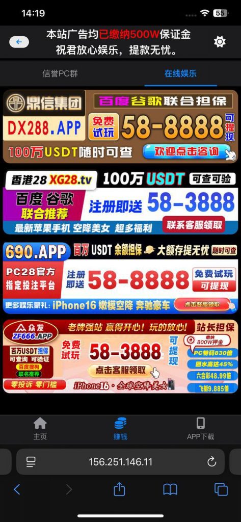 香港28  送38-足球论坛-足球策略论坛