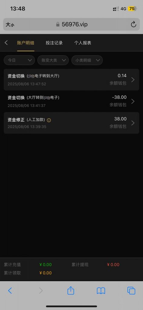 VV8 碰瓷送38-足球论坛-足球策略论坛