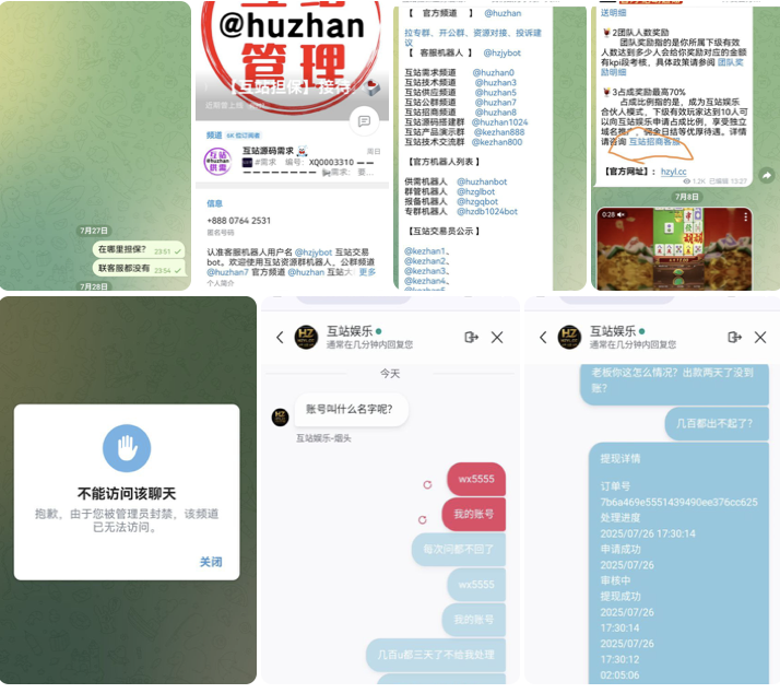 黑台曝光  互站娱乐-足球论坛-足球策略论坛