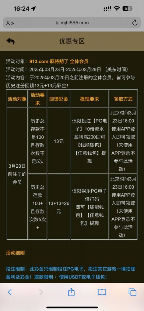 麻将胡了913 回馈彩金-足球论坛-足球策略论坛