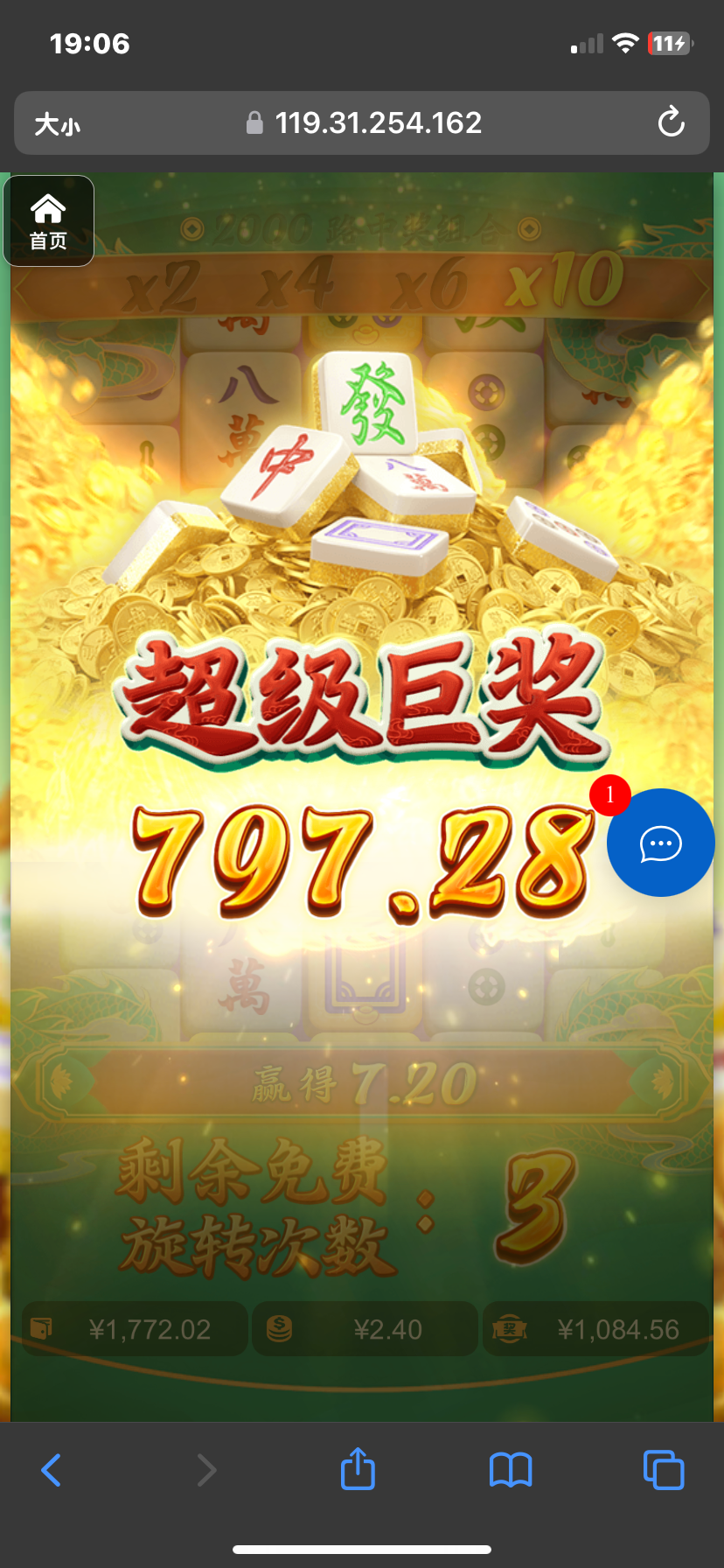 评论图片-足球论坛-足球策略论坛