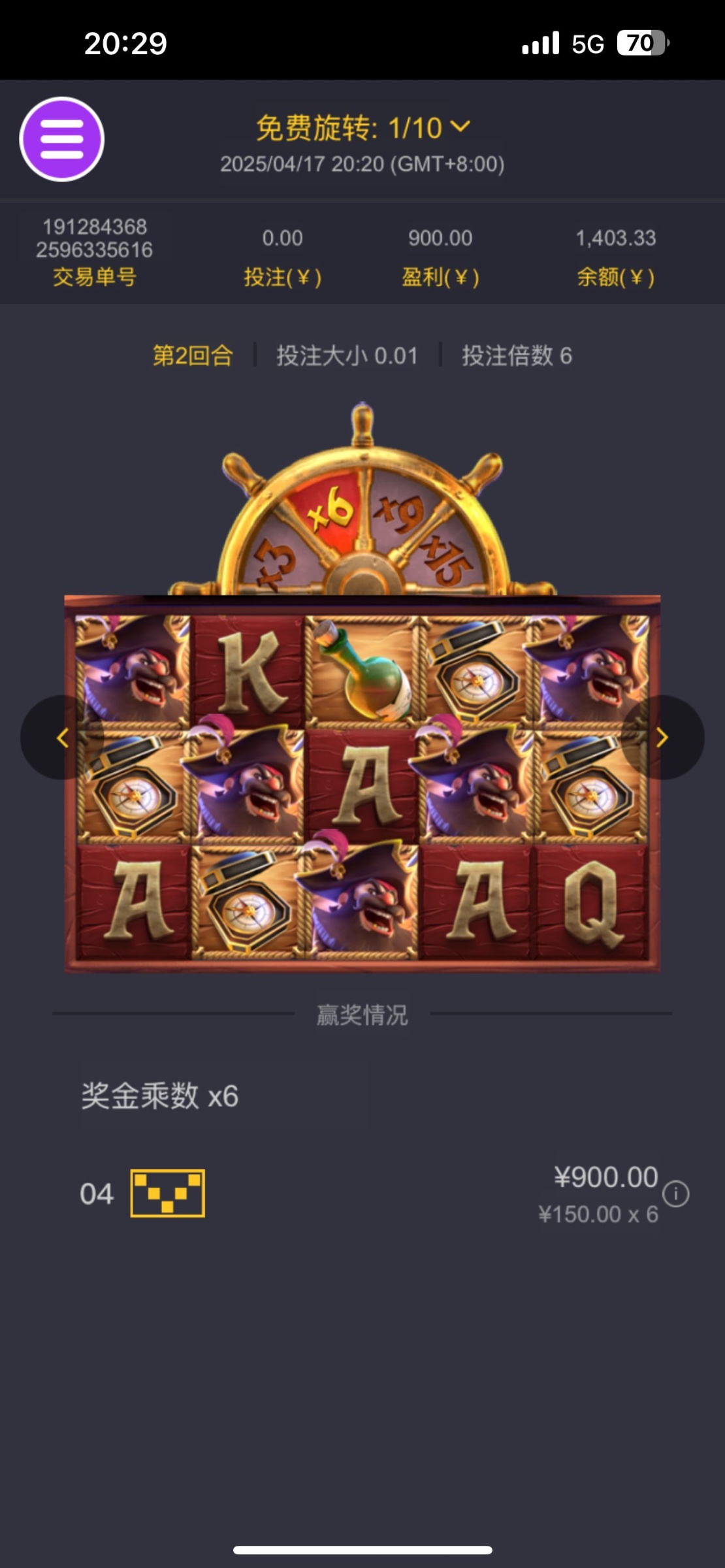 评论图片-足球论坛-足球策略论坛