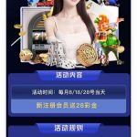 【速迅】注册送28-足球论坛-足球策略论坛