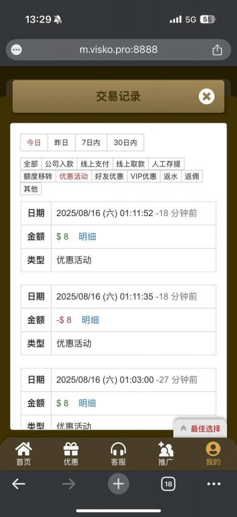 金沙娱乐场 电话彩金-足球论坛-足球策略论坛