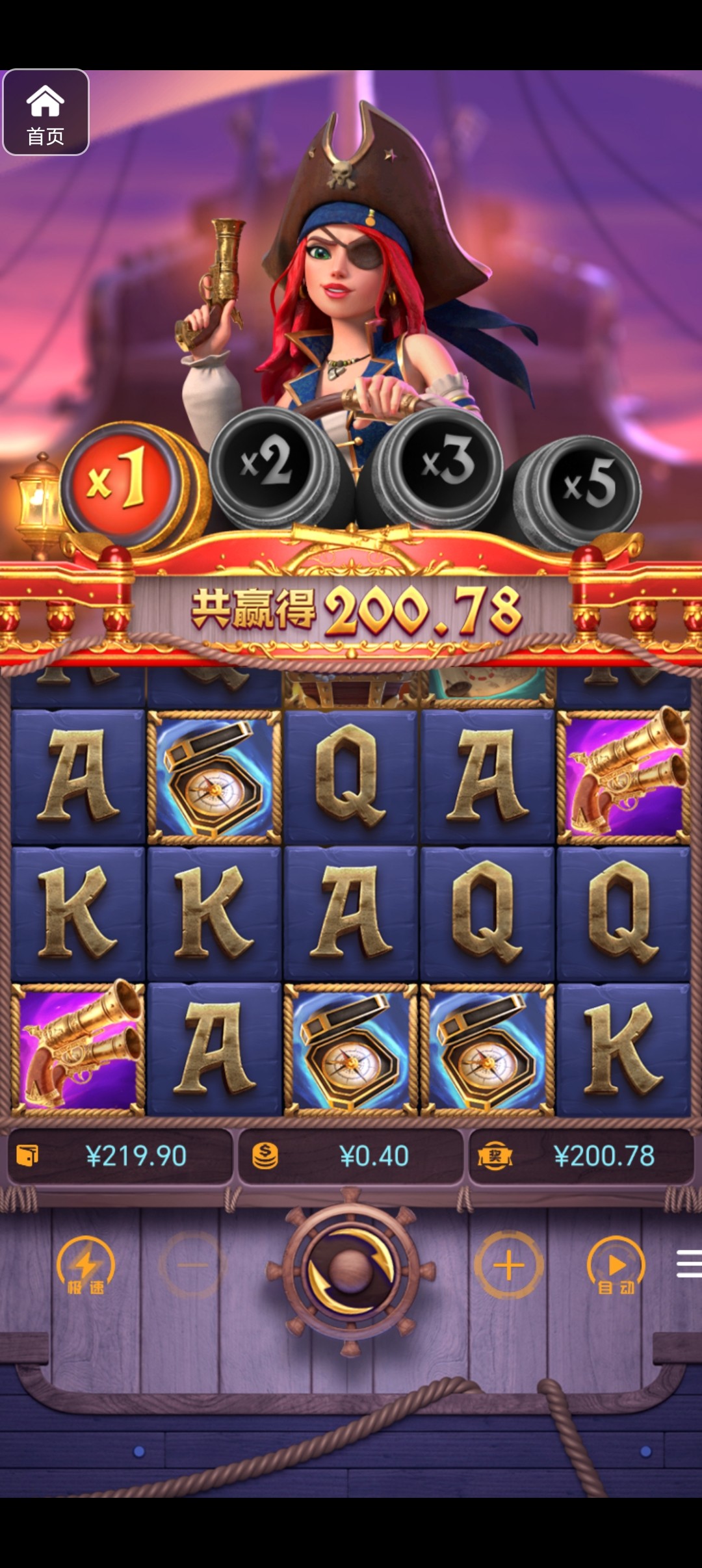 评论图片-足球论坛-足球策略论坛