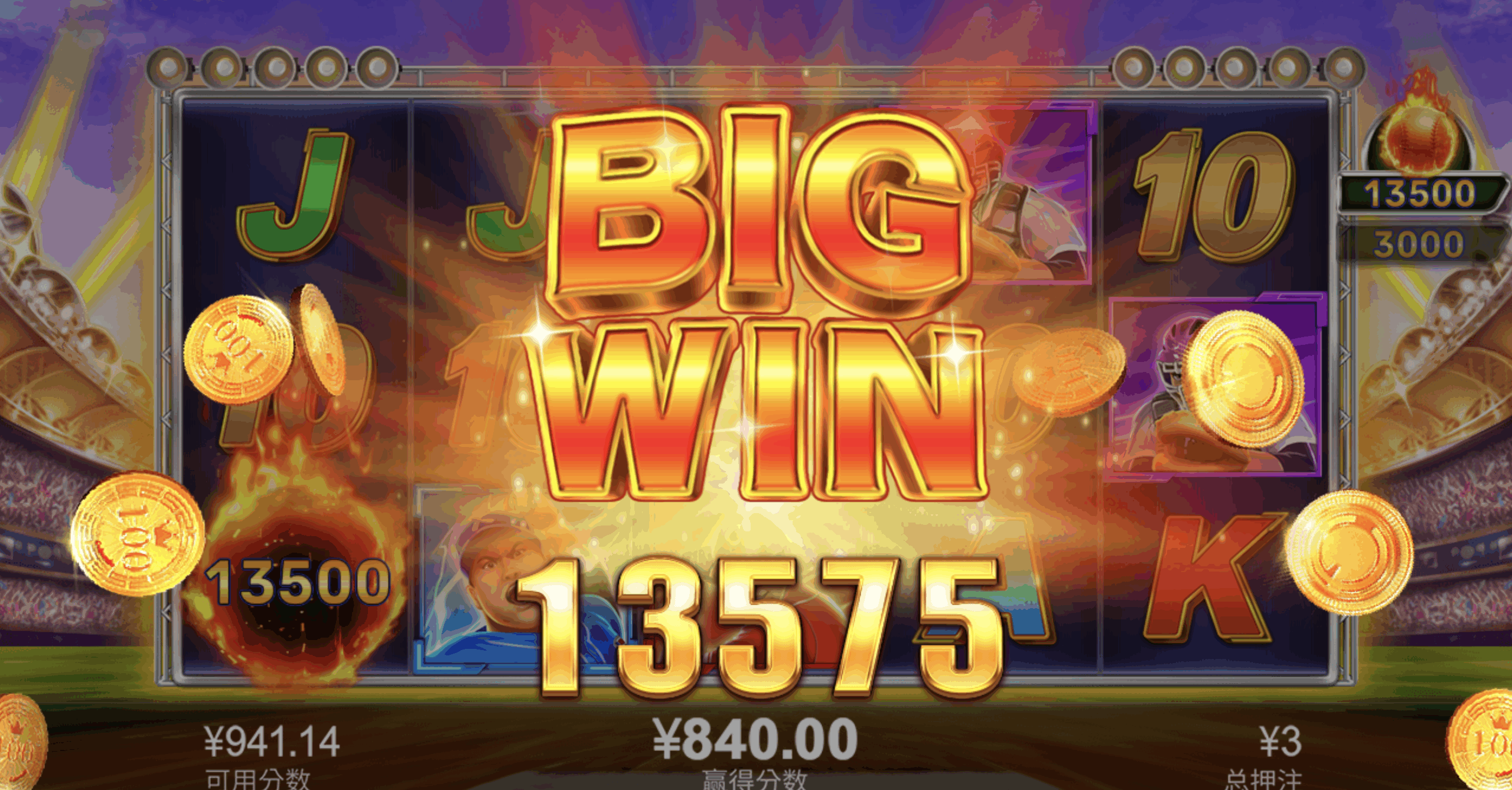 评论图片-足球论坛-足球策略论坛