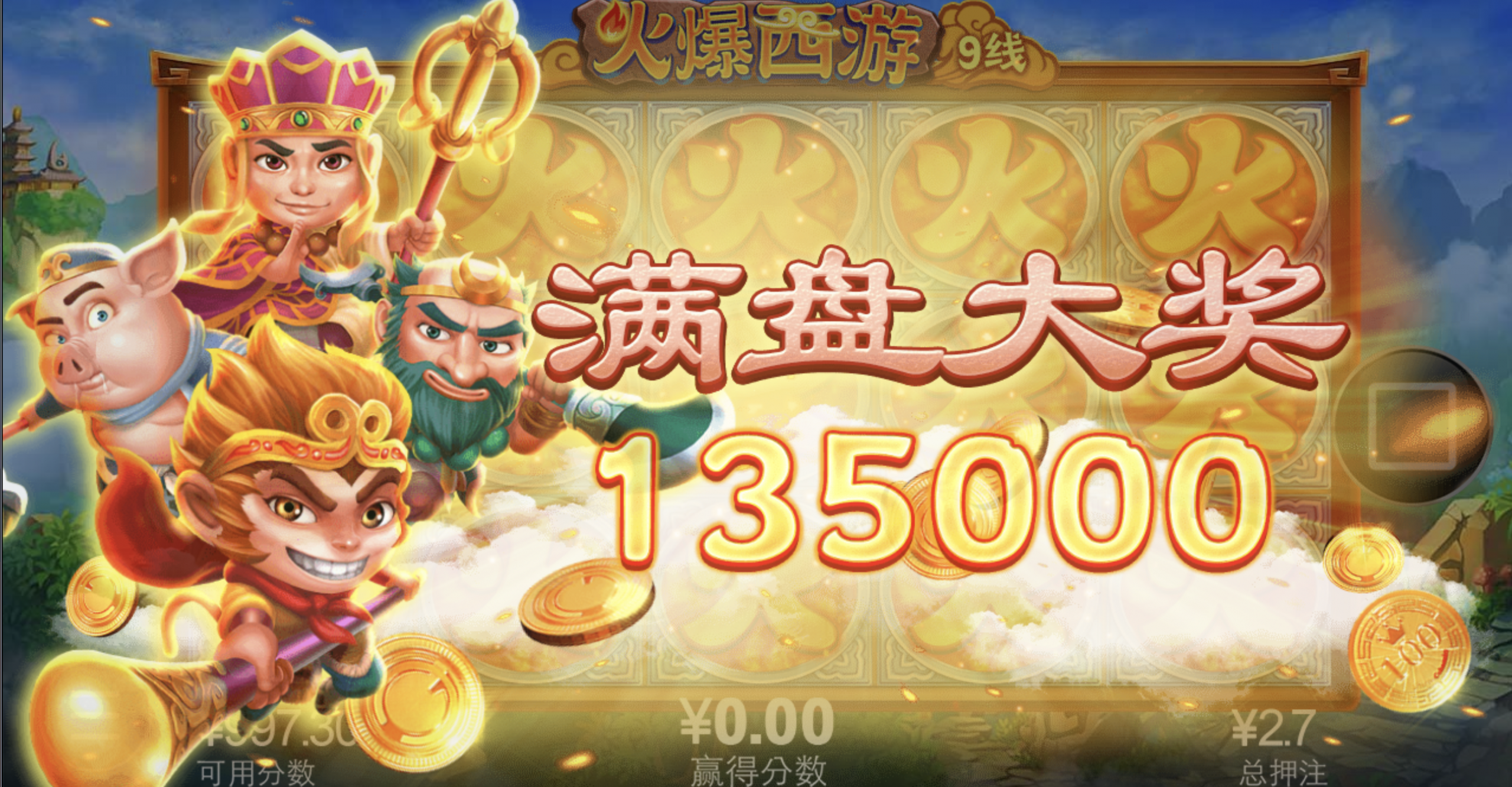 评论图片-足球论坛-足球策略论坛