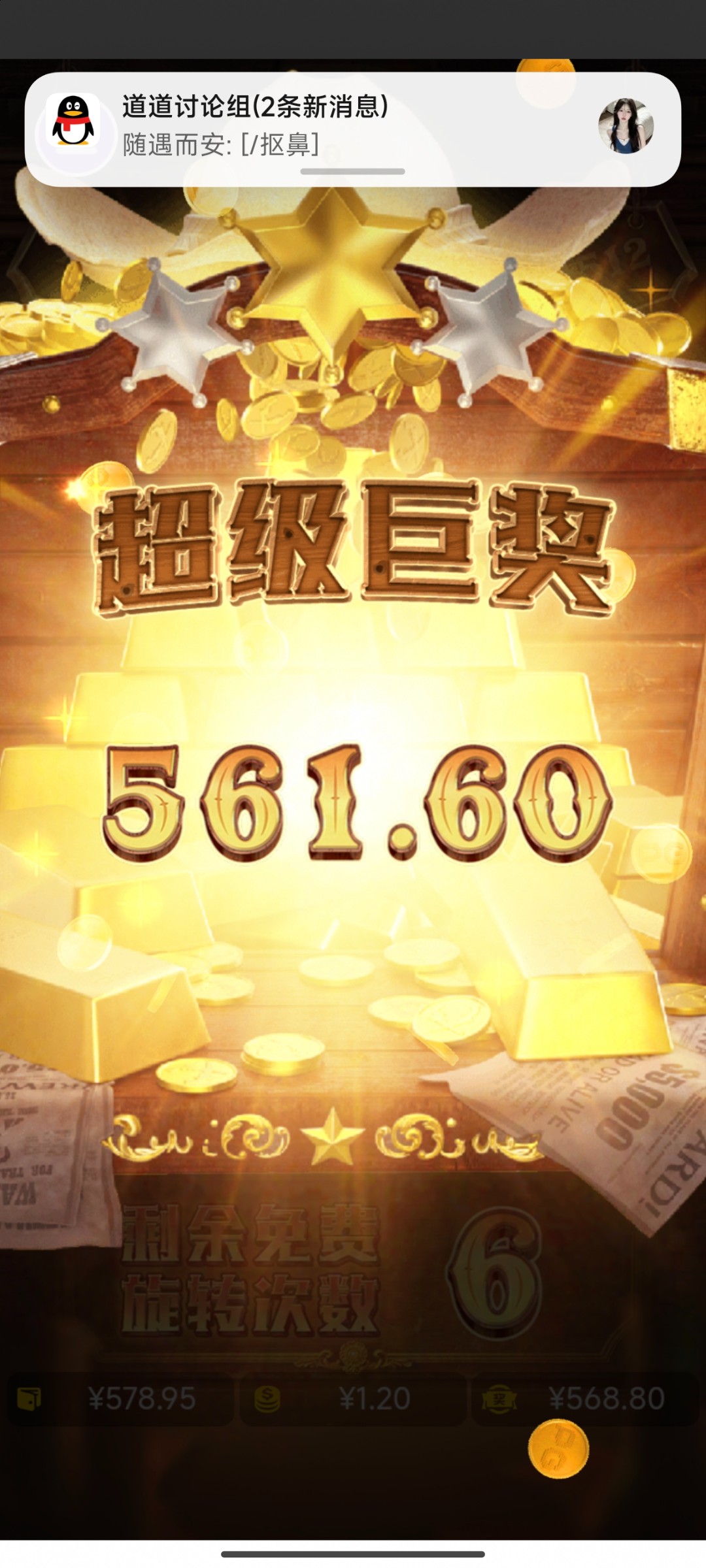 评论图片-足球论坛-足球策略论坛