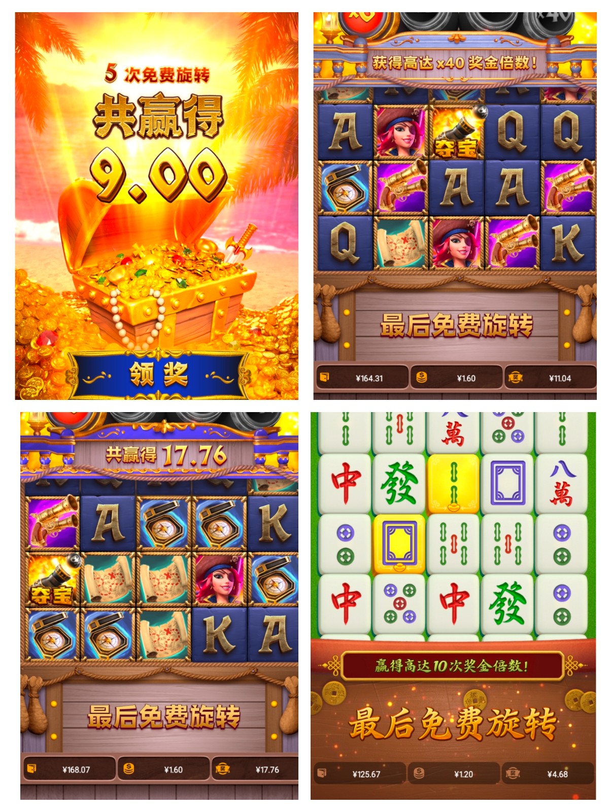 评论图片-足球论坛-足球策略论坛