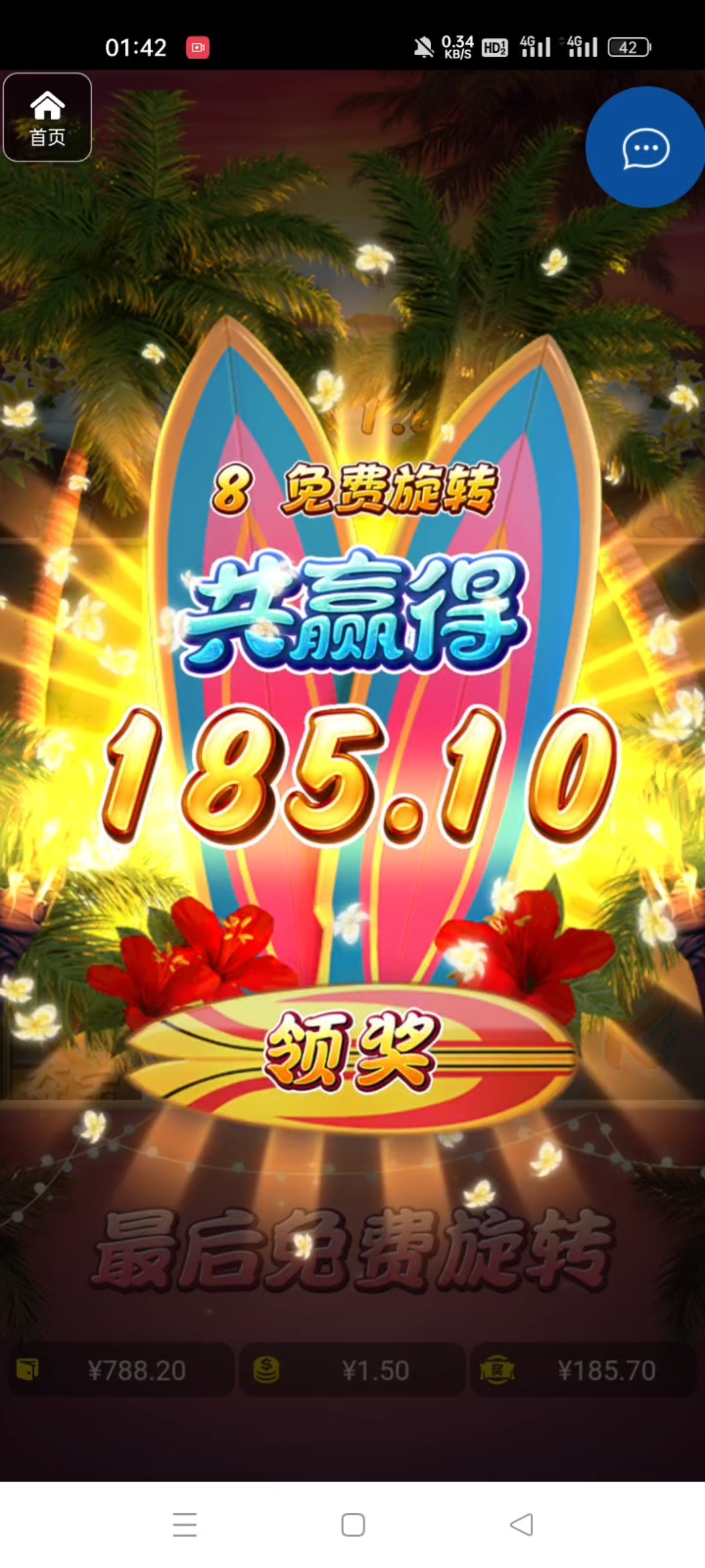 评论图片-足球论坛-足球策略论坛