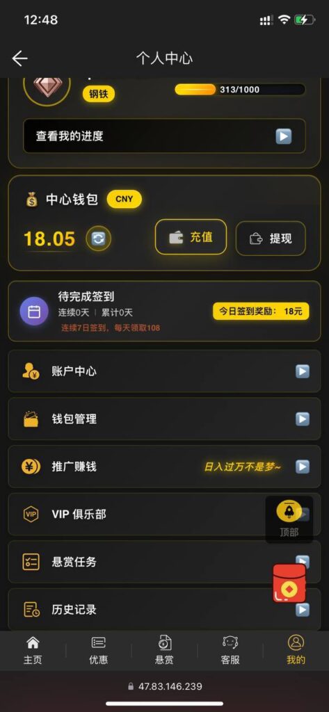 天胜娱乐  注册送18-足球论坛-足球策略论坛