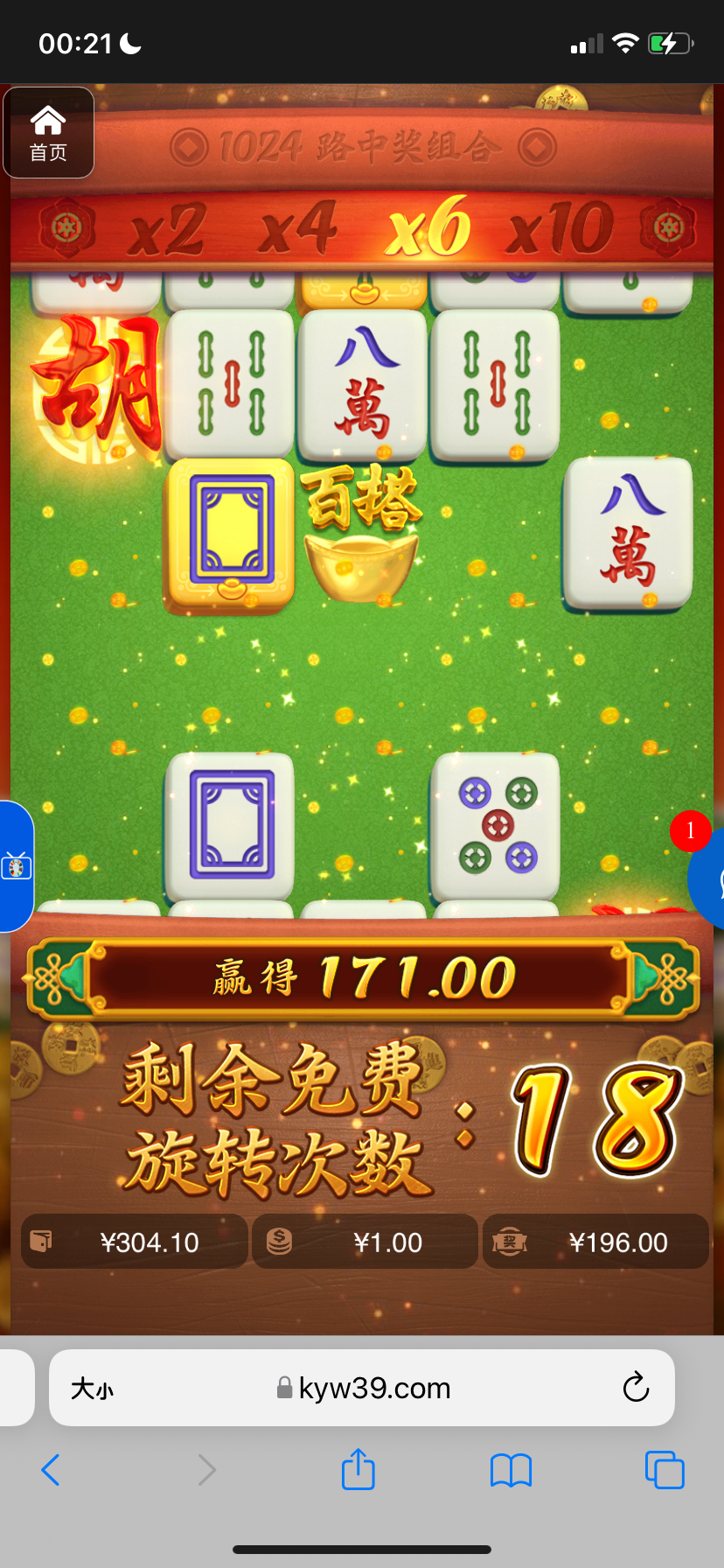 评论图片-足球论坛-足球策略论坛