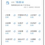 万博注册送18-足球论坛-足球策略论坛