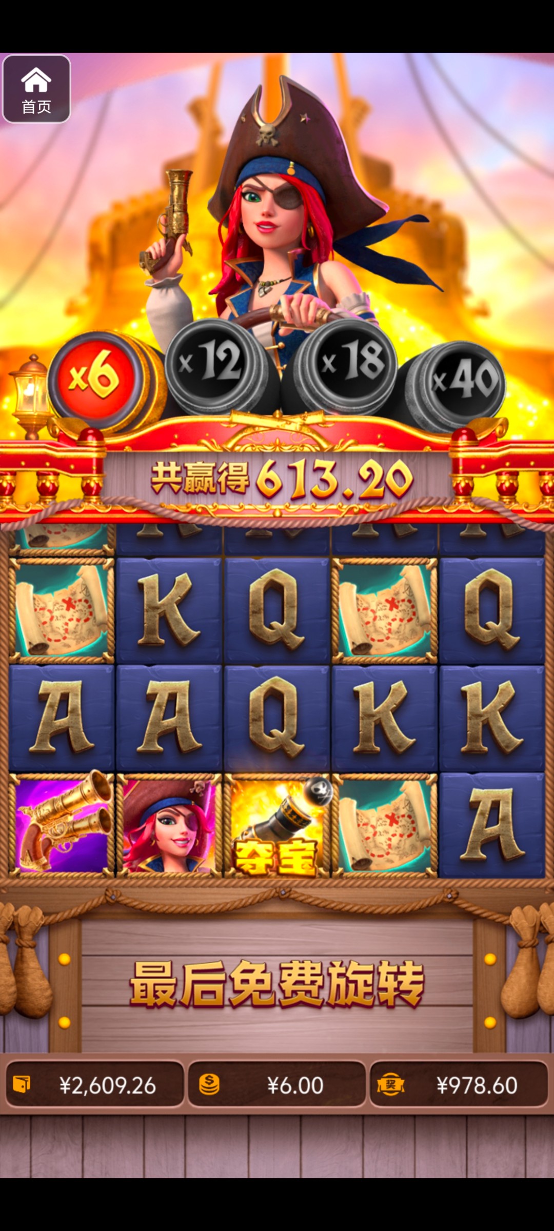 评论图片-足球论坛-足球策略论坛