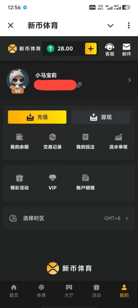 新币体育 送28u-足球论坛-足球策略论坛