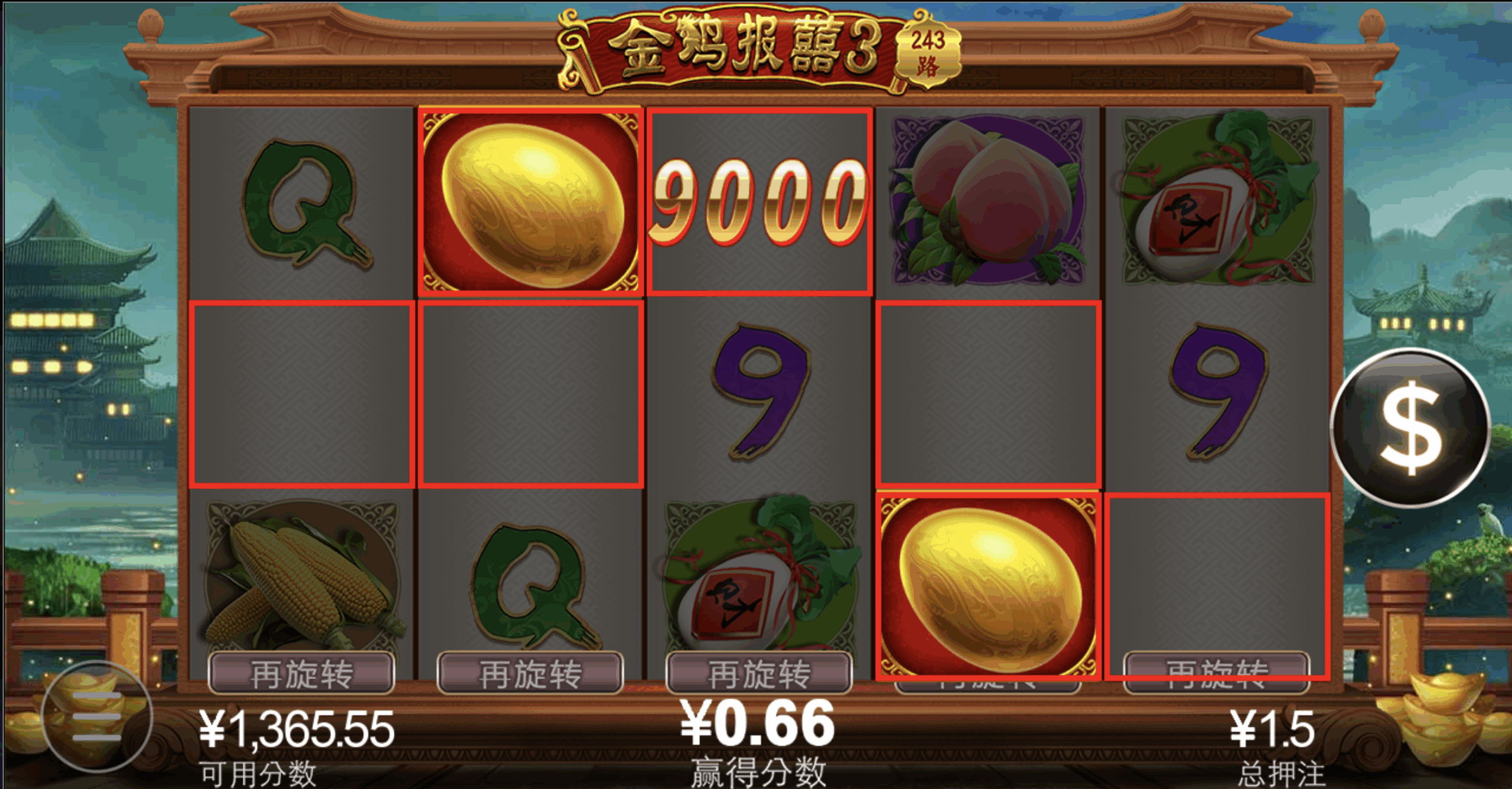 评论图片-足球论坛-足球策略论坛