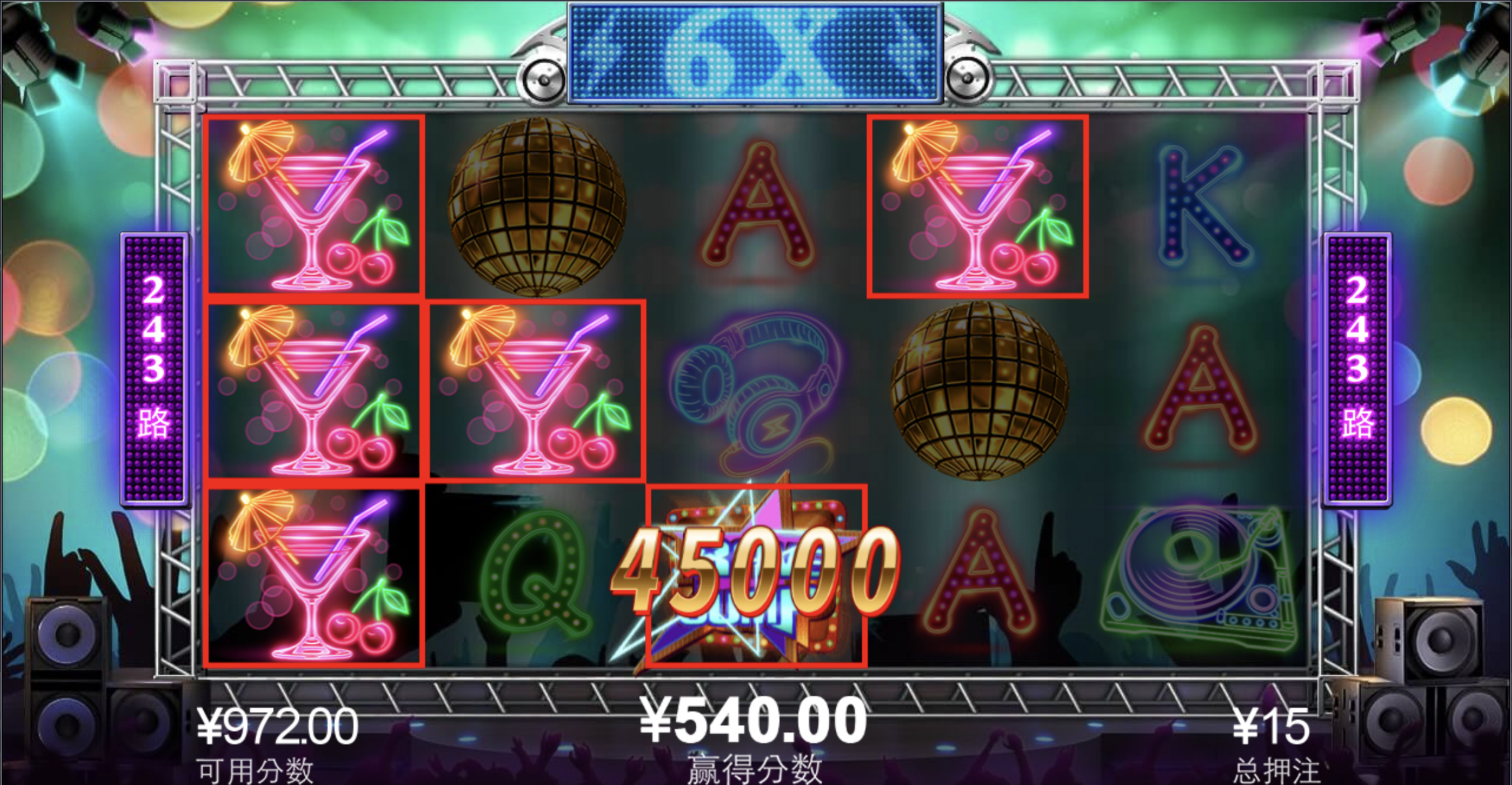 评论图片-足球论坛-足球策略论坛