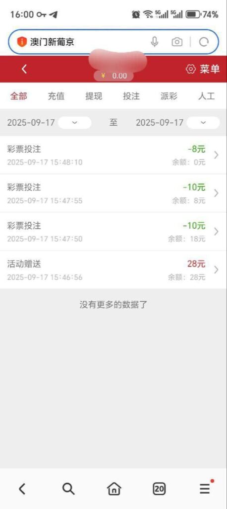 澳门新葡京 送28-足球论坛-足球策略论坛