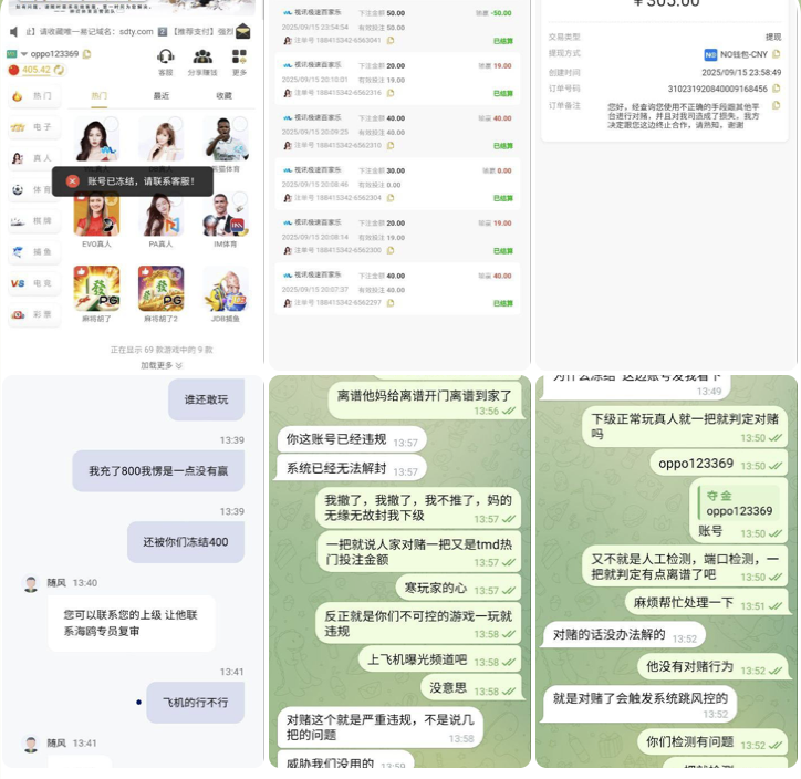 黑台曝光  神灯体育-足球论坛-足球策略论坛