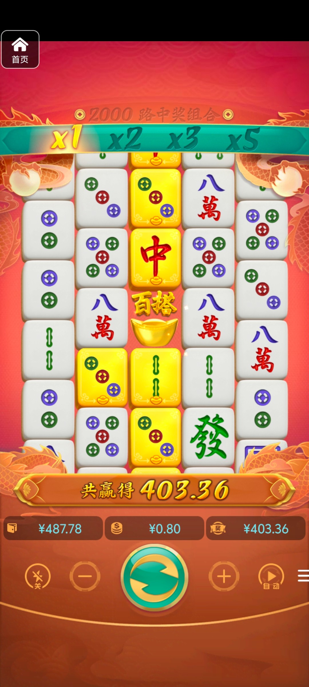 评论图片-足球论坛-足球策略论坛