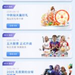 雷火电竞 送抽奖次数-足球论坛-足球策略论坛