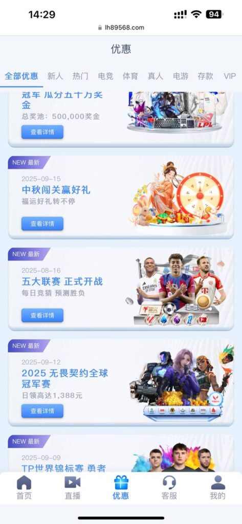 雷火电竞 送抽奖次数-足球论坛-足球策略论坛