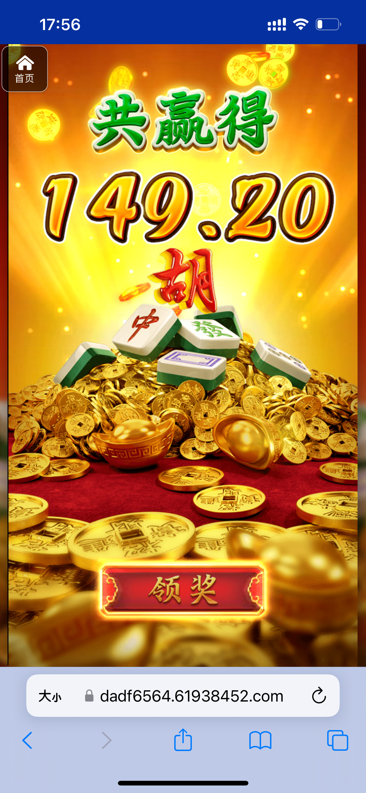 评论图片-足球论坛-足球策略论坛