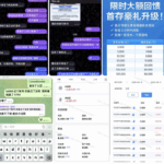 黑平台 188体育-足球论坛-足球策略论坛