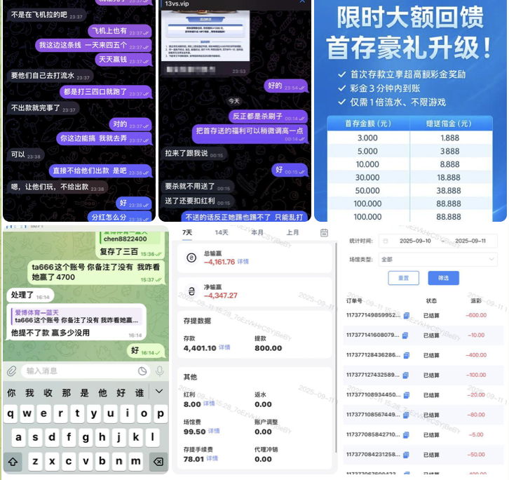 黑平台  188体育-足球论坛-足球策略论坛