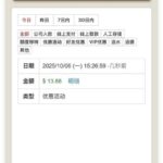 威尼斯人回馈彩金-足球论坛-足球策略论坛