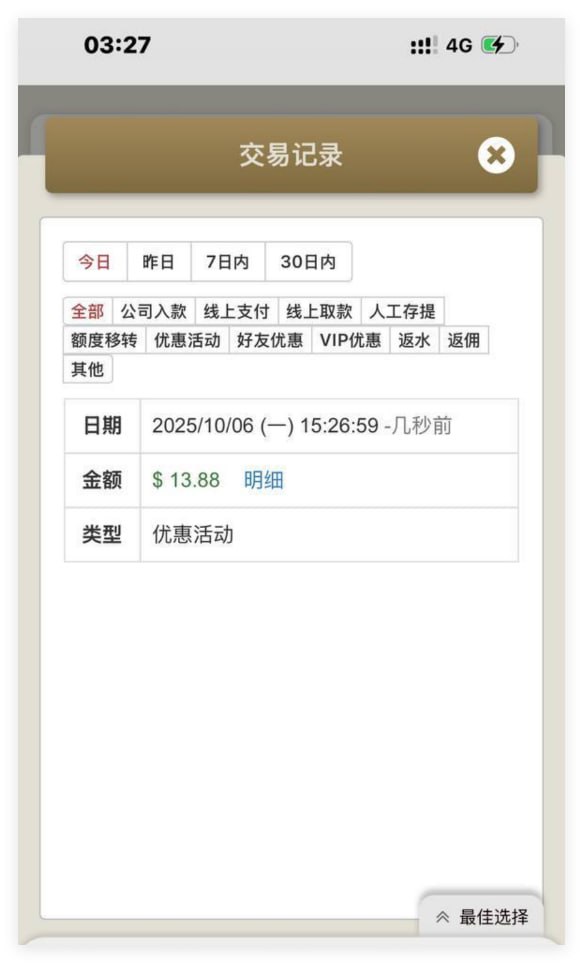 威尼斯人回馈彩金-足球论坛-足球策略论坛