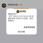 皇家国际 注册送188彩金-足球论坛-足球策略论坛